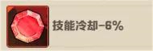 向僵尸开炮通用宝石怎么搭配 向僵尸开炮通用宝石搭配推荐攻略