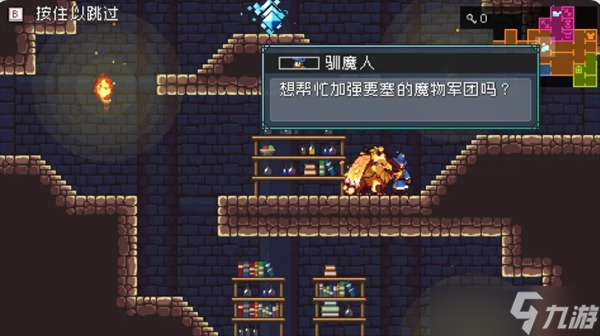 怪物乐土装备及奖励宝箱获取方法