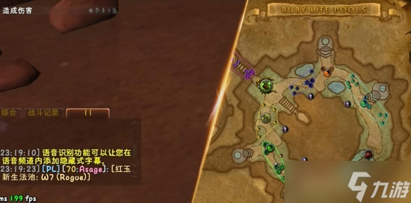 《魔獸世界》wow好用的插件介紹一覽