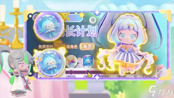 冲吧迷你少女团免费角色获取方法