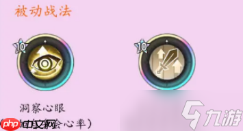 杖劍傳說斗士技能怎么搭配-杖劍傳說斗士技能最佳搭配推薦
