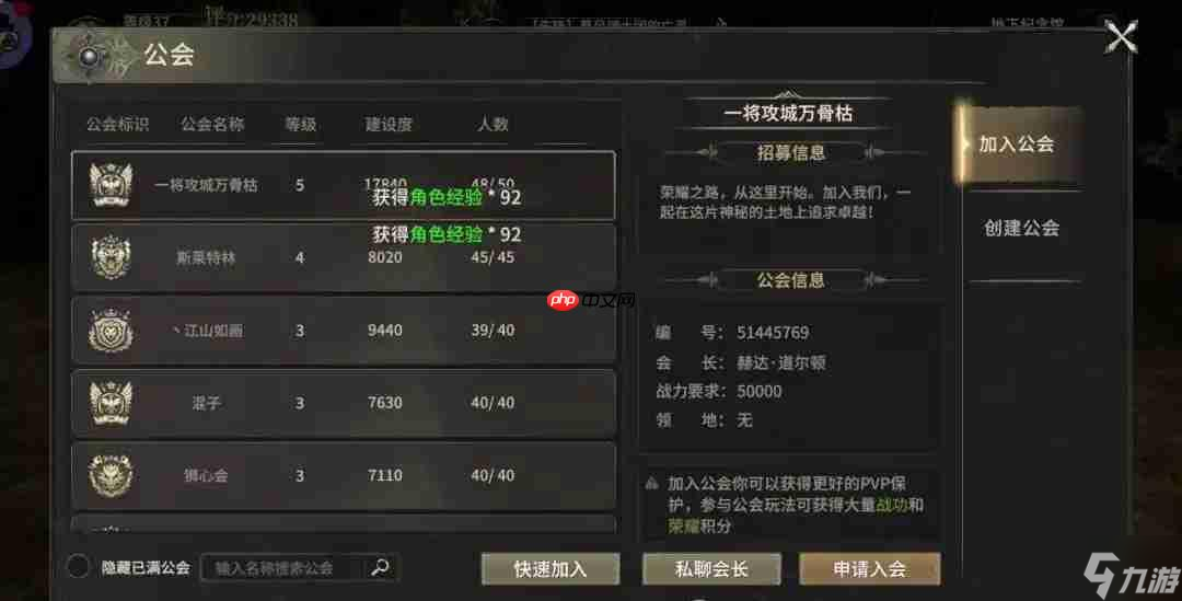 奇迹世界起源怎么快速升级-奇迹世界起源升级攻略