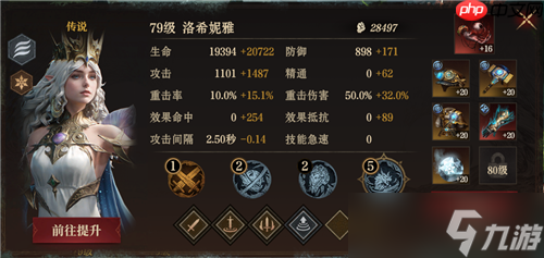 龙息神寂S2剧毒墓穴79级通关20层详细流程
