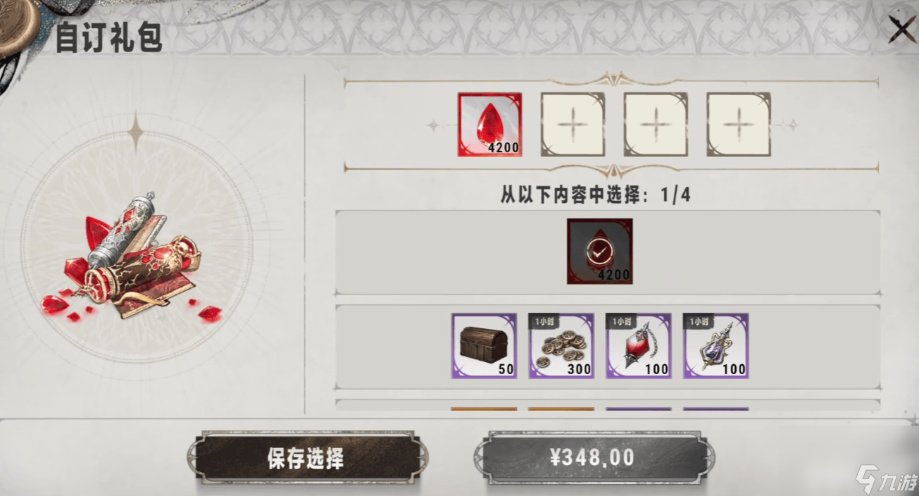 銀與緋賢者之石要如何獲取 賢者之石獲取方式介紹