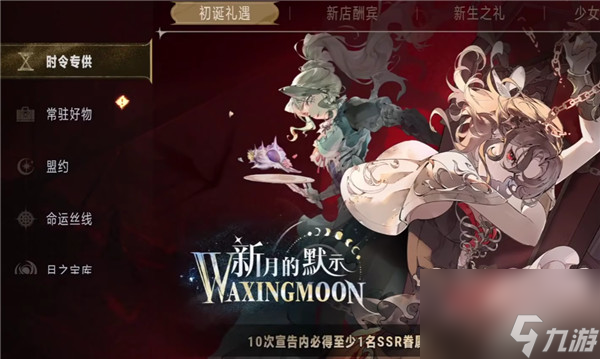 银与绯贤者之石获取指南