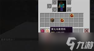我的世界等价交换怎么设定emc值