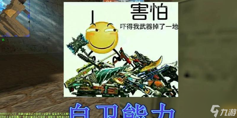 反恐精英原始大锤使用方法是什么 怎么操作