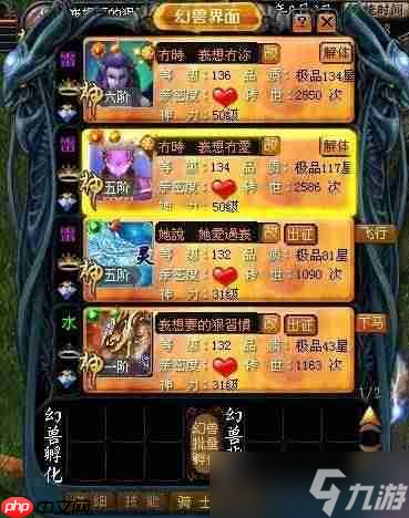 魔域第六格孵化器任务怎么做-魔域第六格孵化器任务完成攻略