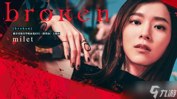 猎奇哥德美学吸血鬼RPG《银与血》公布正式上线日期!