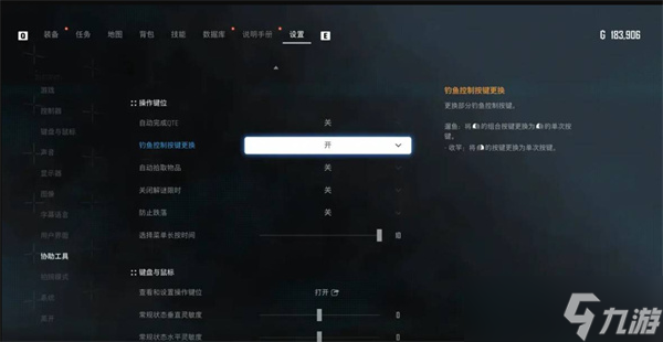 剑星钓鱼技巧指南