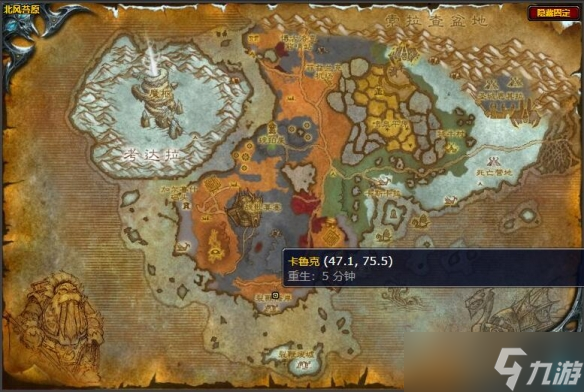 《魔兽世界》卡鲁亚克声望刷图攻略