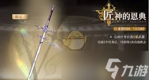 黑色信标5星武器如何选择