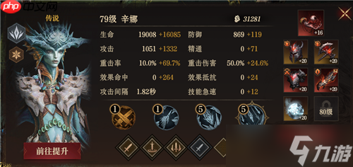 龙息神寂S2腐烂墓穴79级通关20层详细流程