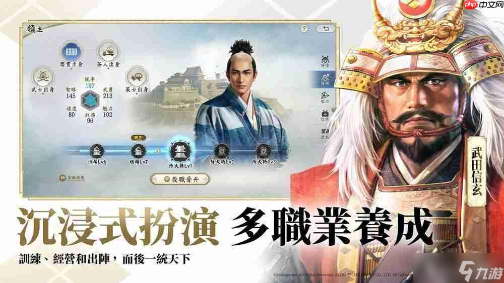 《三国志・战略版》团队新作《信长之野望 真战》台湾代理权确定 首次测试即将开启