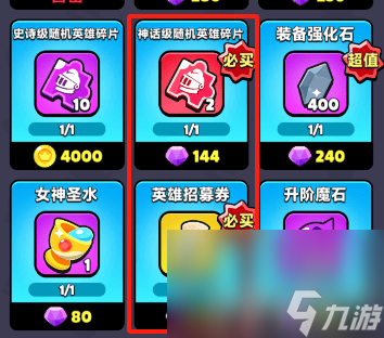 胡鬧地牢新手玩家怎么上手游戲 新手玩家玩法指南