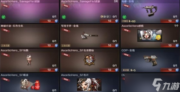 《穿越火线》17周年庆时间介绍