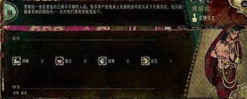 苏丹的游戏全角色强度怎么分析