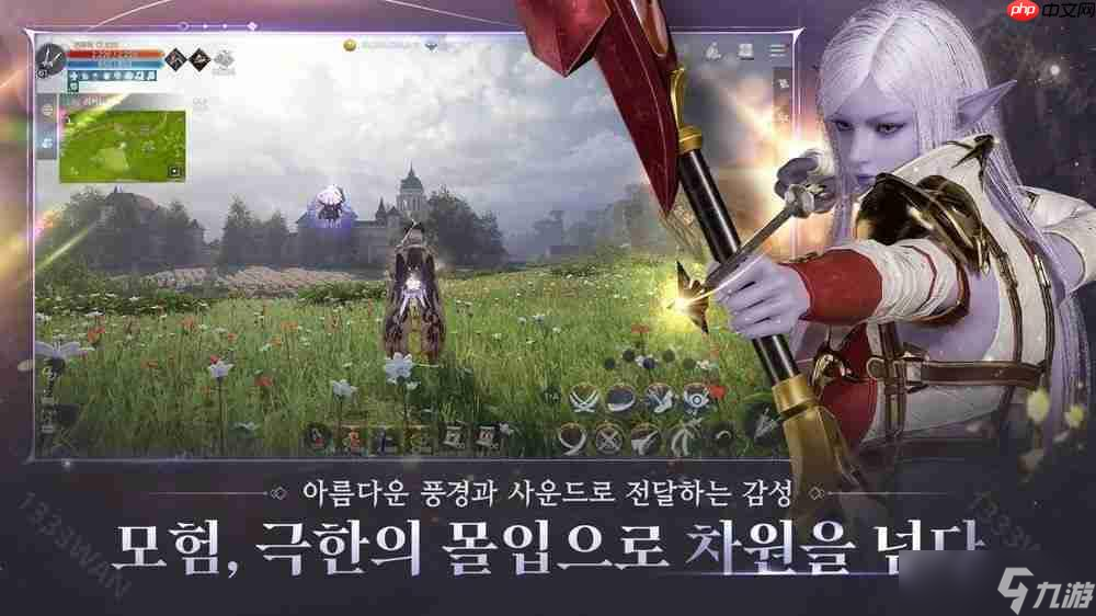 大型 RPG 新作《The Starlight》韩服开放游戏预约 最新宣传影片公开