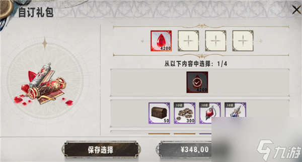 银与绯贤者之石获取指南