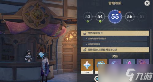 原神云梯游戏怎么玩的啊 带你飞升不迷路