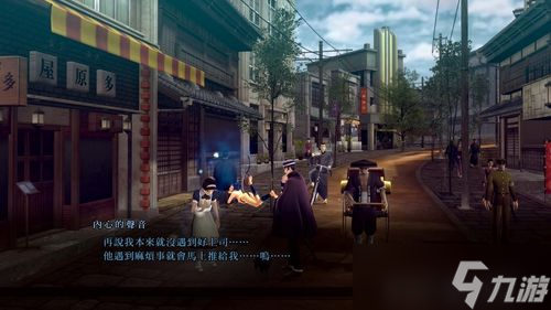 《雷道 Remastered：超力兵团奇谭》公开“超・故事影片