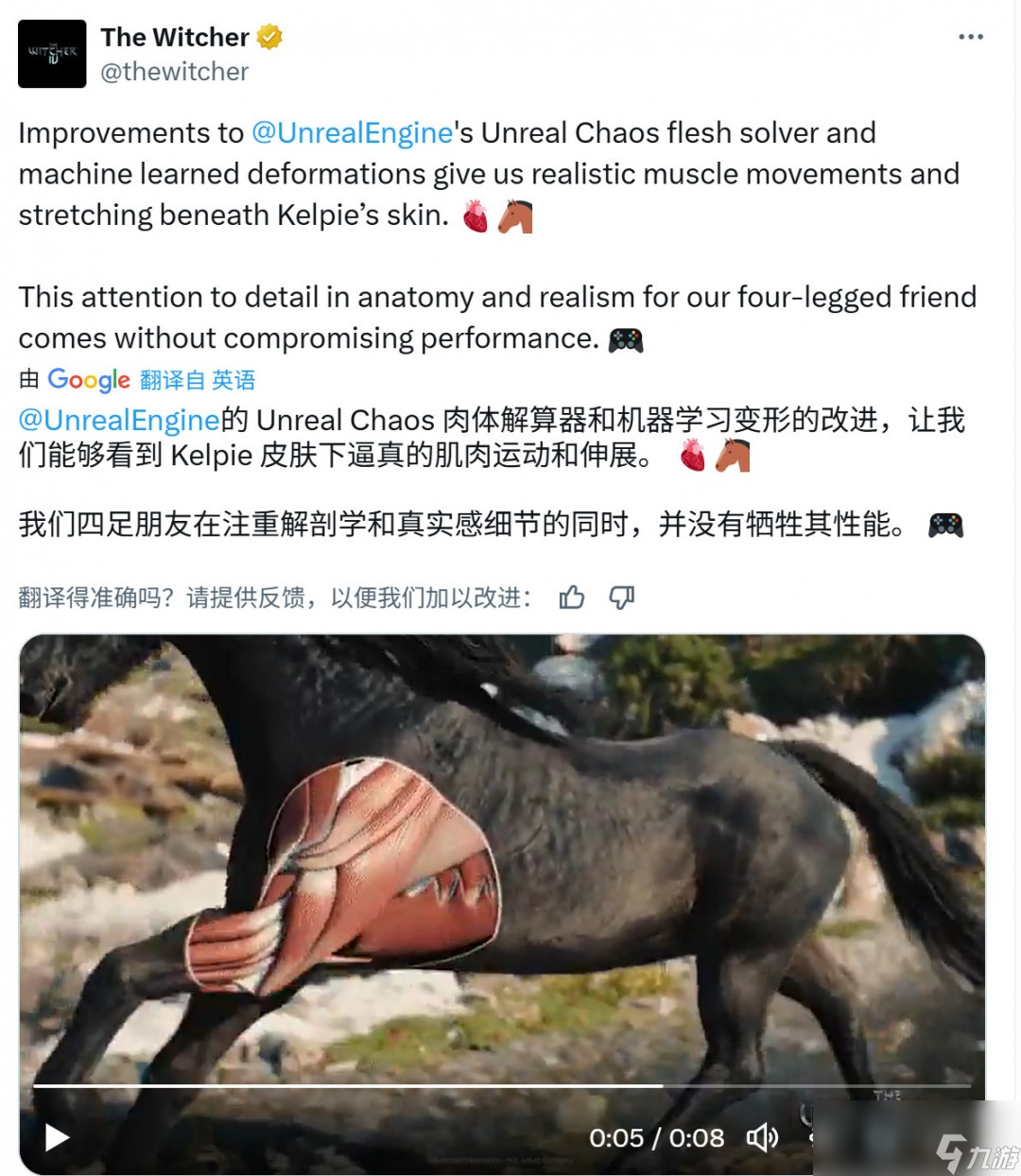 每一片樹(shù)葉都是真的！《巫師4》展示全3D樹(shù)葉技術(shù)