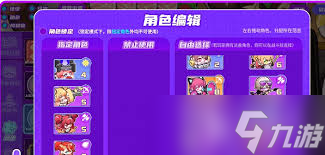盲盒派對織夜的技能是什么