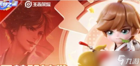 元梦之星精灵之森版本什么时候出 精灵之森版本上线时间一览
