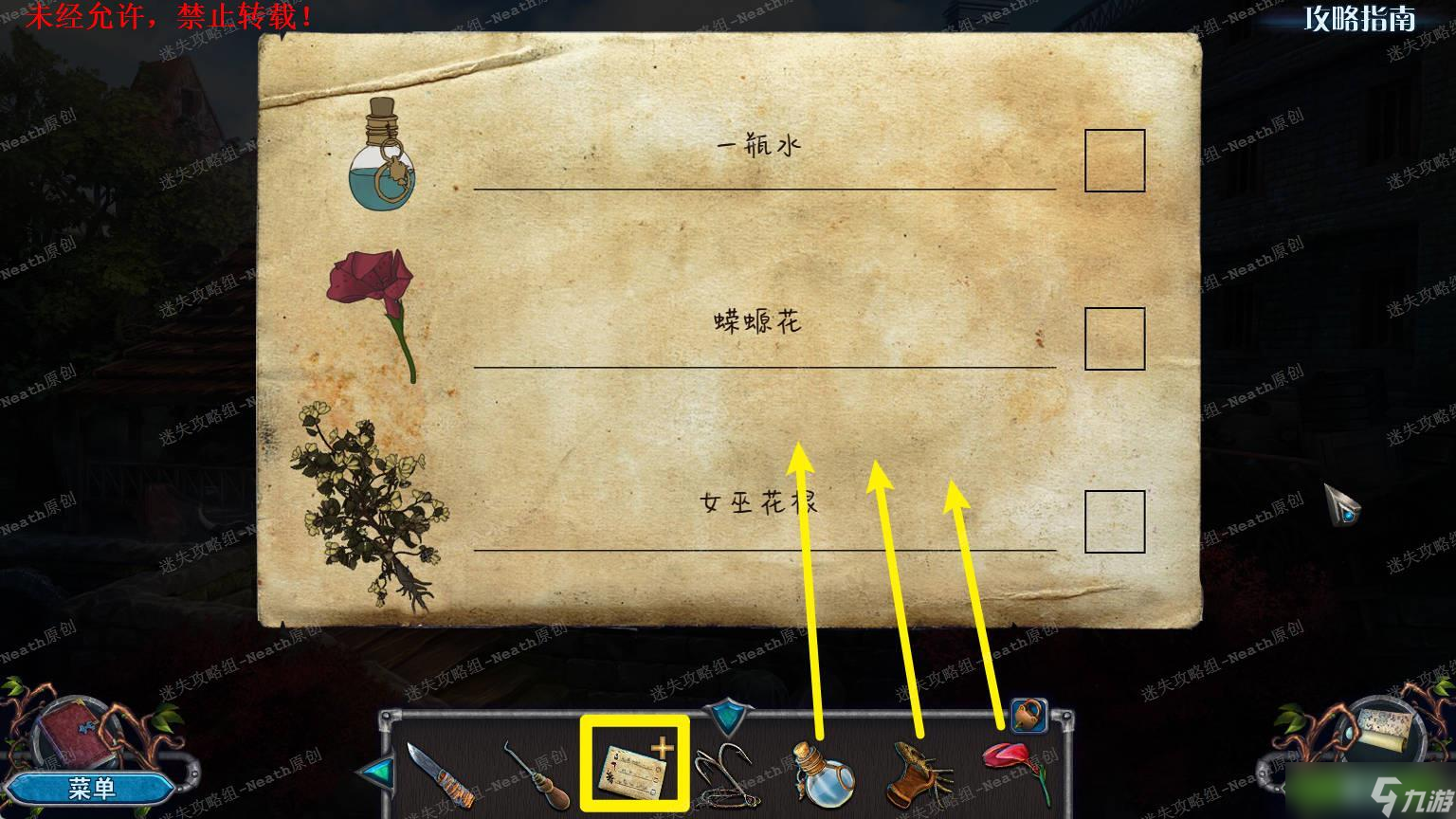 密室逃脫8紅色豪宅【額外章節(jié)上】新版《密室逃脫8紅色豪宅》攻略圖文-迷失攻略組