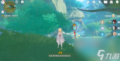 原神痼疾攻略