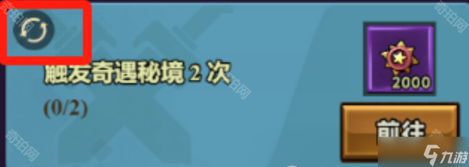 《迷雾大陆》乐园任务BOSS固定刷新点一览