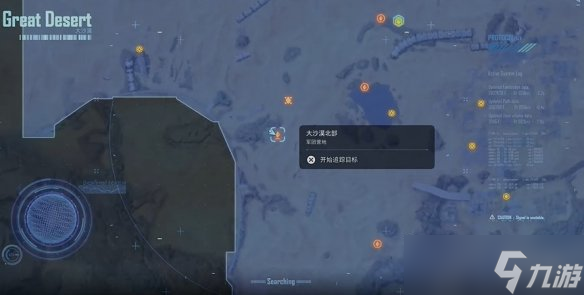 剑星记忆棒全收集攻略 全部记忆棒位置总汇