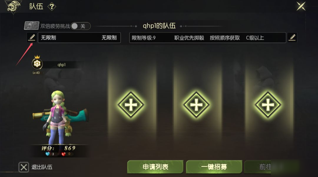 硬核海龍今日9點開啟燃戰(zhàn)！黃金榮耀等你爭奪！