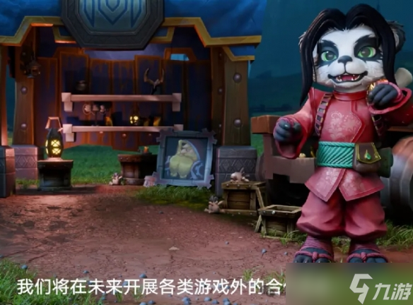 《魔兽世界》幽灵军马的颅骨免费领取方法