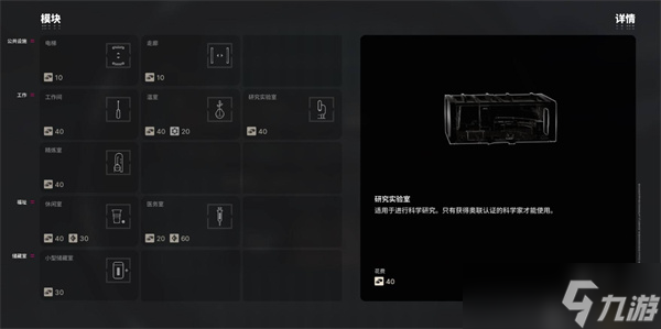 多重人生基地建設(shè)指南