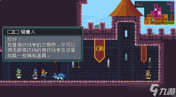 怪物乐土装备及奖励宝箱获取方法