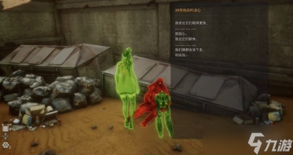 剑星记忆棒全收集攻略 全部记忆棒位置总汇