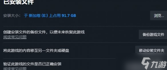 《剑星》SDK报错解决方法