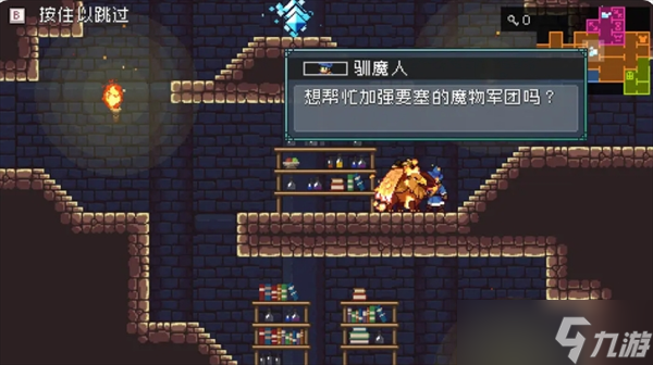 《怪物乐土》装备及奖励宝箱获取方法