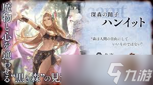 歧路旅人大陆的霸者海茵特技能有哪些