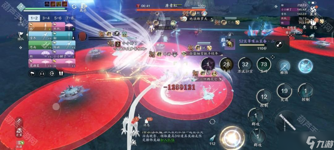 《天涯明月刀手游》黃泉叢普通難度唐青虹打法攻略