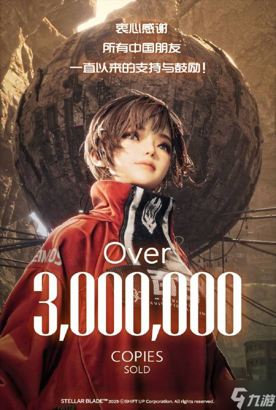 外媒谈《剑星》PC版销量破百万 比PS5版快19倍