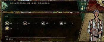 苏丹的游戏全角色强度怎么分析