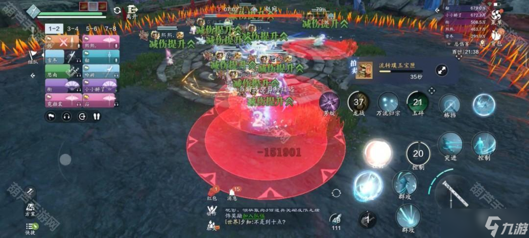 《天涯明月刀手游》黄泉丛普通难度赵宛打法攻略