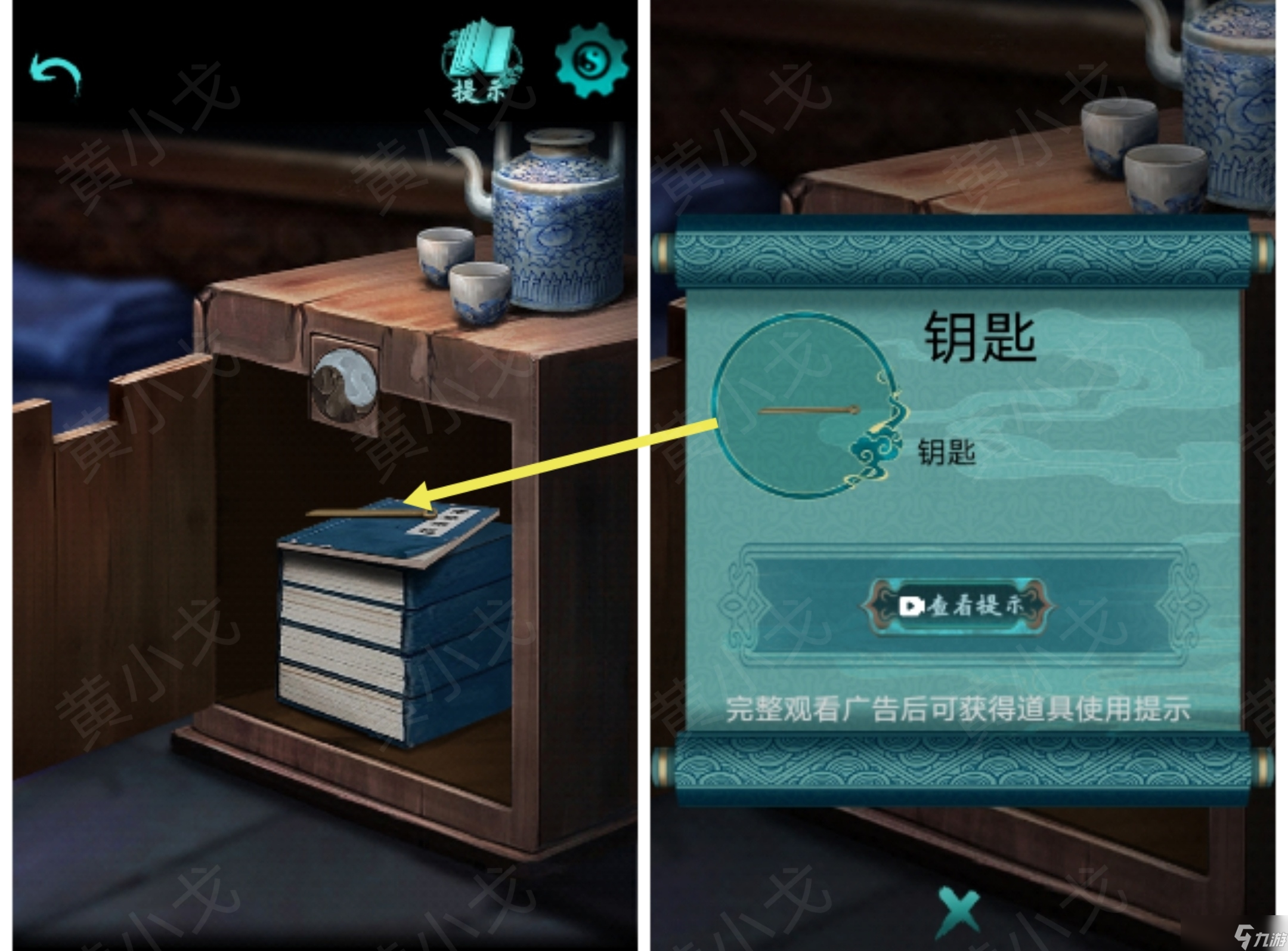 点灯2叩门怨点灯2：叩门怨｜第二章攻略（下）