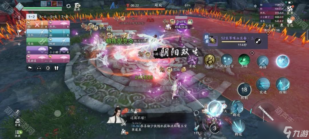《天涯明月刀手游》黄泉丛普通难度赵宛打法攻略