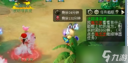 《梦幻西游》迷踪清泽谱三星难度全流程解析与战斗要点
