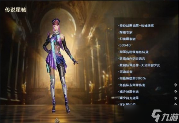 《穿越火线》17周年庆时间介绍