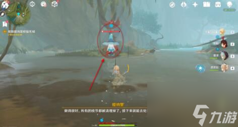原神痼疾攻略
