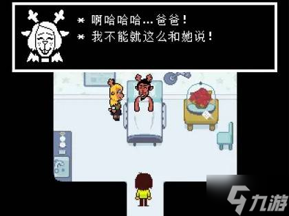 《三角符文》第一章彩蛋整理 第一章有哪些彩蛋